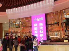 億都國際商貿(mào)城